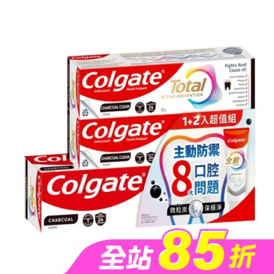 高露潔Colgate - 高露潔全效炭深潔牙膏1+2超值組(100ml (137g)x1 + 60gx2)