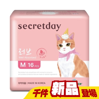 Secretday - 秘之日Secretday_Love超強吸收棉柔衛生棉M_24.5cm16片