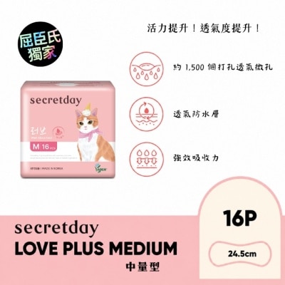 Secretday - 秘之日Secretday_Love超強吸收棉柔衛生棉M_24.5cm16片 image