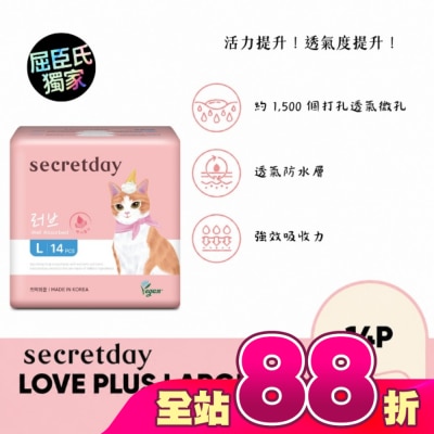Secretday - 秘之日Secretday_Love超強吸收棉柔衛生棉L_29cm14片