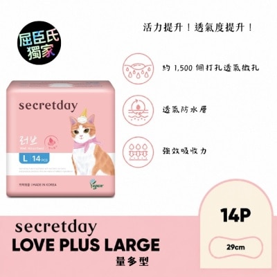 Secretday - 秘之日Secretday_Love超強吸收棉柔衛生棉L_29cm14片 image