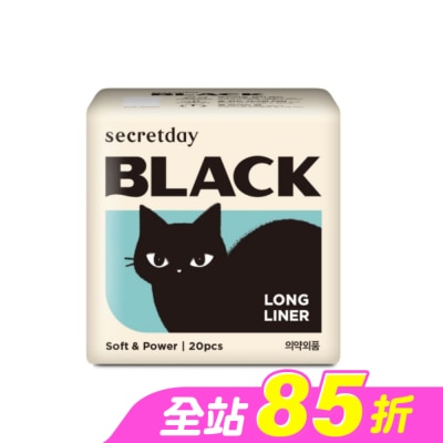 Secretday - 秘之日Secretday_BLACK柔滑親膚護墊18cm20片-箱購