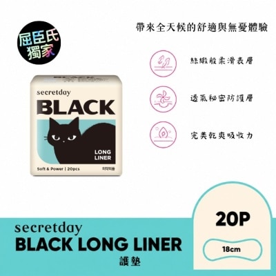 Secretday - 秘之日Secretday_BLACK柔滑親膚護墊18cm20片-箱購 image