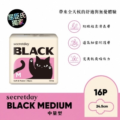 Secretday - 秘之日Secretday_BLACK柔滑親膚衛生棉24.5cm16片 image
