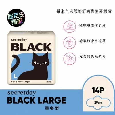 Secretday - 秘之日Secretday_BLACK柔滑親膚衛生棉29cm14片 image
