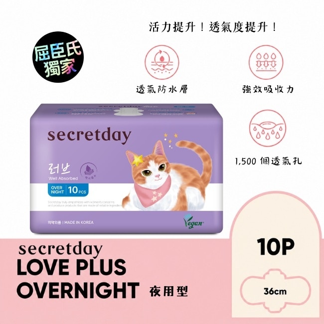 秘之日Secretday_Love超強吸收棉柔夜用衛生棉36cm10片 image