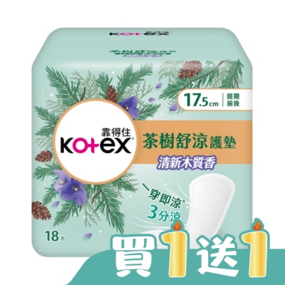 KOTEX靠得住 - 靠得住茶樹舒涼木質香護墊經期前後17.5cm18片