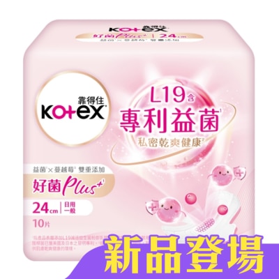 KOTEX靠得住 - 靠得住好菌Plus+24cm10片