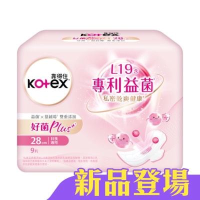 KOTEX靠得住 - 靠得住好菌Plus+28cm9片