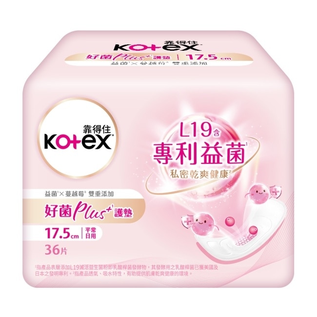 靠得住好菌Plus+經期前後護墊17.5 cm36片