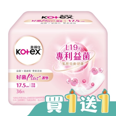 KOTEX靠得住 - 靠得住好菌Plus+經期前後護墊17.5 cm36片