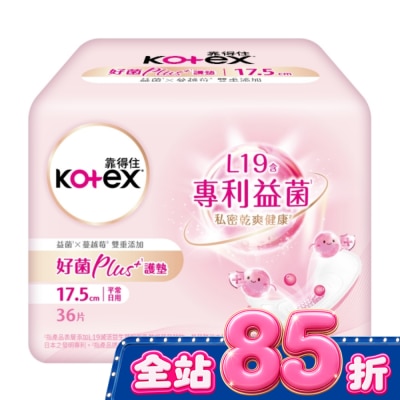 KOTEX靠得住 靠得住好菌Plus+經期前後護墊17.5 cm36片 image