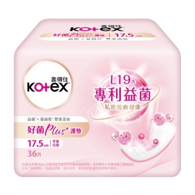 KOTEX靠得住 - 靠得住好菌Plus+經期前後護墊17.5 cm36片
