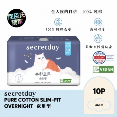 Secretday - 秘之日Secretday_PURE COTTON純棉夜用衛生棉36cm10片 image