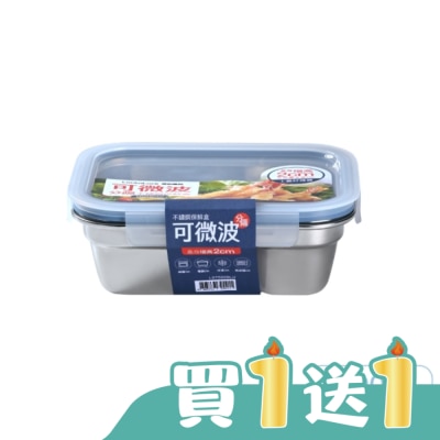 LOCK&LOCK樂扣樂扣 - 樂扣樂扣極簡分隔不鏽鋼保鮮盒/1000ml/二分隔