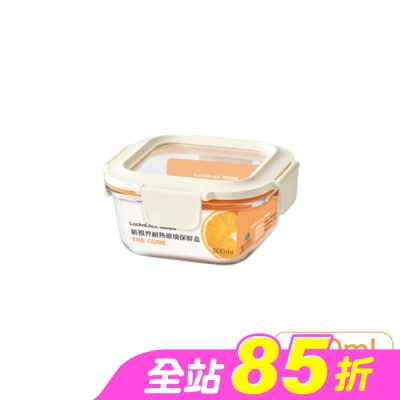 LOCK&LOCK樂扣樂扣 - 樂扣樂扣新視界耐熱玻璃保鮮盒/正方形/500ml