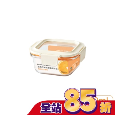 LOCK&LOCK樂扣樂扣 - 樂扣樂扣新視界耐熱玻璃保鮮盒/正方形/500ml