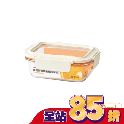 LOCK&LOCK樂扣樂扣 - 樂扣樂扣新視界耐熱玻璃保鮮盒/長方形/630ml