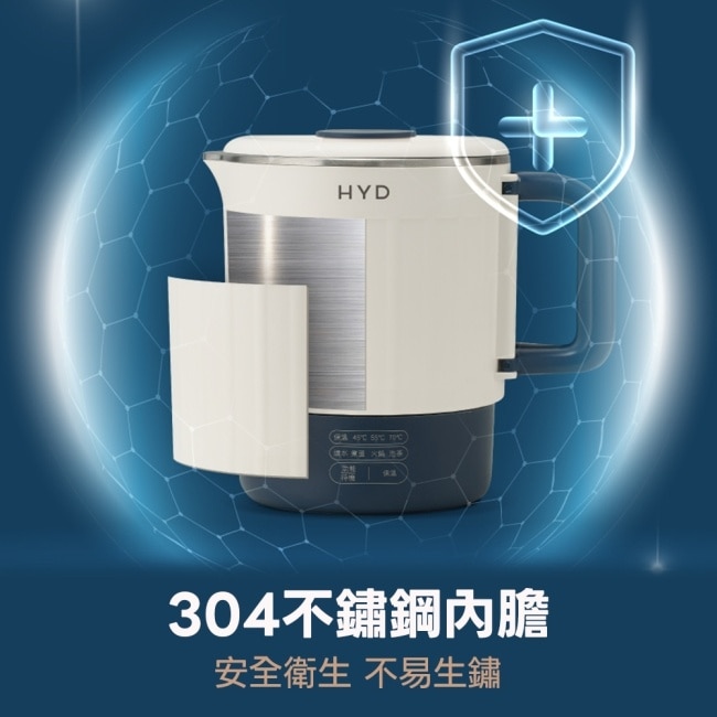 【HYD】輕旅行寬電壓料理快煮鍋(小煮鍋) D 526 奶茶色 image