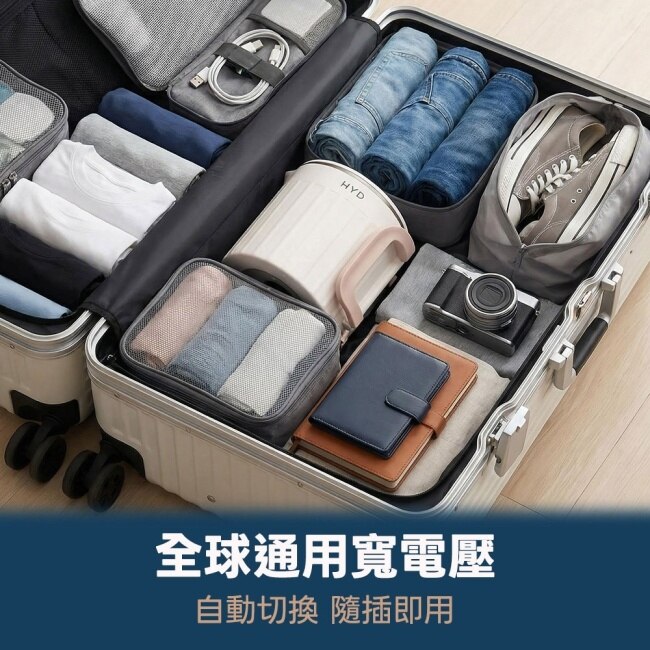 【HYD】輕旅行寬電壓料理快煮鍋(小煮鍋) D-526 普魯士藍色