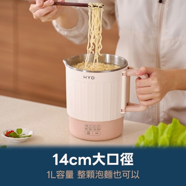 【HYD】輕旅行寬電壓料理快煮鍋(小煮鍋) D-526 普魯士藍色