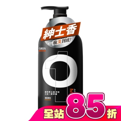 GREEN 綠的 - 綠的男士超淨效三合一潔淨露(濃郁麝香)500ml