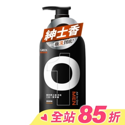 GREEN 綠的 綠的男士超淨效三合一潔淨露(濃郁麝香)500ml