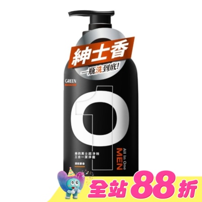 GREEN 綠的 - 綠的男士超淨效三合一潔淨露(濃郁麝香)500ml