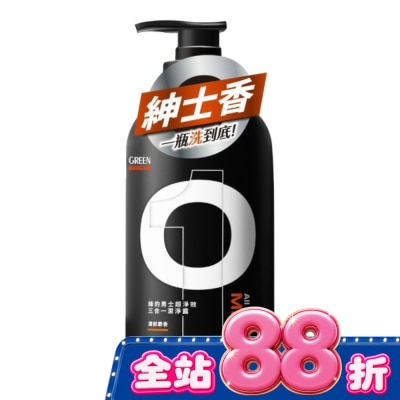 GREEN 綠的 - 綠的男士超淨效三合一潔淨露(濃郁麝香)500ml image