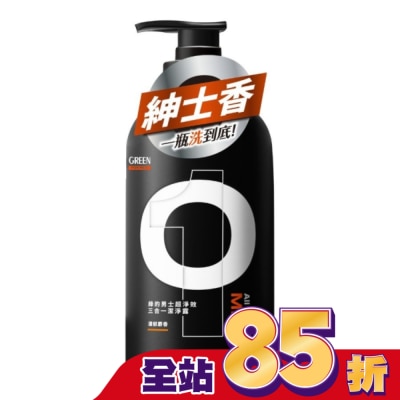 GREEN 綠的 - 綠的男士超淨效三合一潔淨露(濃郁麝香)500ml