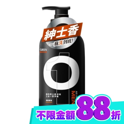 GREEN 綠的 綠的男士超淨效三合一潔淨露(濃郁麝香)500ml image