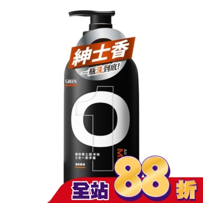 GREEN 綠的 - 綠的男士超淨效三合一潔淨露(濃郁麝香)500ml
