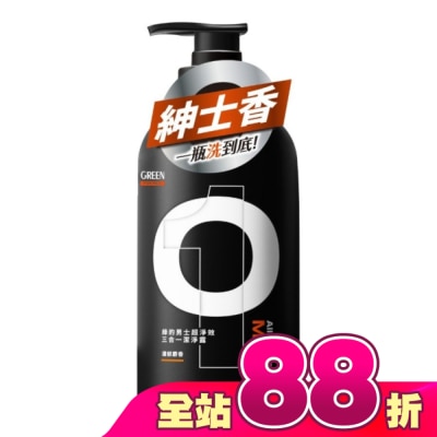 GREEN 綠的 - 綠的男士超淨效三合一潔淨露(濃郁麝香)500ml
