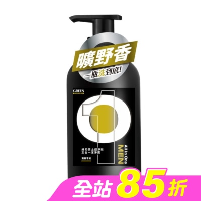 GREEN 綠的 - 綠的男士超淨效三合一潔淨露-濃郁雪松500ml