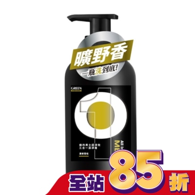 GREEN 綠的 - 綠的男士超淨效三合一潔淨露-濃郁雪松500ml