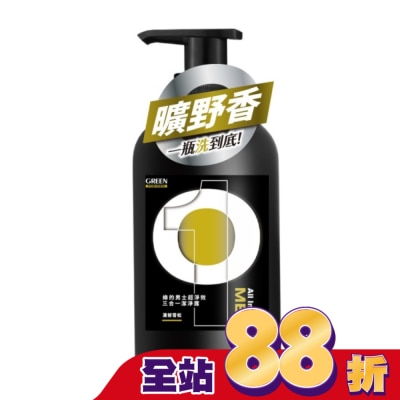 GREEN 綠的 - 綠的男士超淨效三合一潔淨露-濃郁雪松500ml