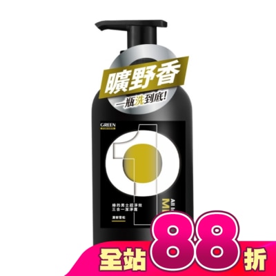 GREEN 綠的 - 綠的男士超淨效三合一潔淨露-濃郁雪松500ml
