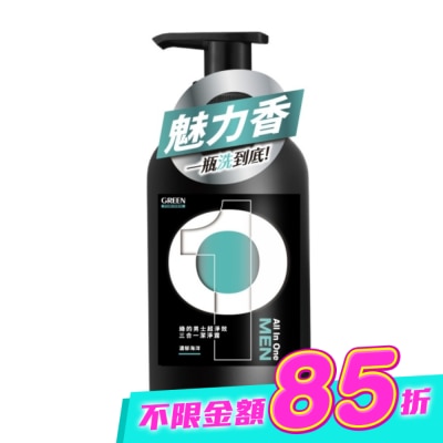 GREEN - 綠的男士超淨效三合一潔淨露-濃郁海洋500ml image