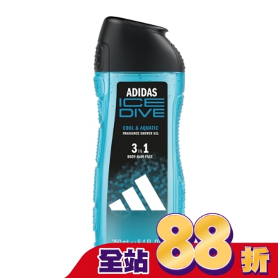 愛迪達 adidas - 愛迪達男性三合一潔顏洗髮沐浴露(超越沁涼) 250ml