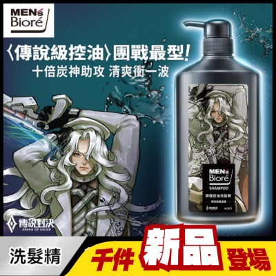 MEN'S Biore 花王男性 - MEN’s Biore 調理控油洗髮精 傳說微醺酒香750g