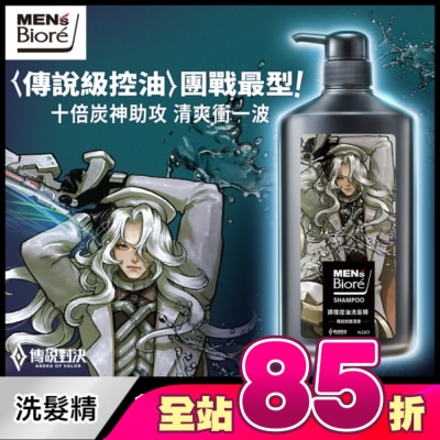 MEN'S Biore 花王男性 - MEN’s Biore 調理控油洗髮精 傳說微醺酒香750g