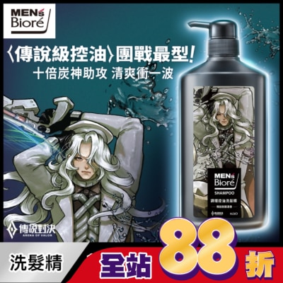 MEN'S Biore 花王男性 - MEN’s Biore 調理控油洗髮精 傳說微醺酒香750g