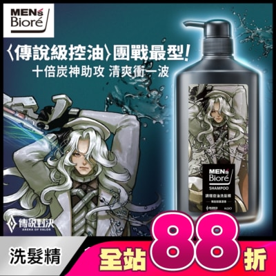 MEN'S Biore 花王男性 - MEN’s Biore 調理控油洗髮精 傳說微醺酒香750g