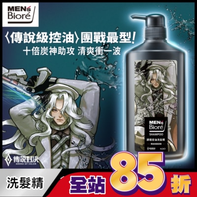 MEN'S Biore 花王男性 - MEN’s Biore 調理控油洗髮精 傳說微醺酒香750g