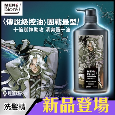 MEN'S Biore 花王男性 - MEN’s Biore 調理控油洗髮精 傳說微醺酒香750g