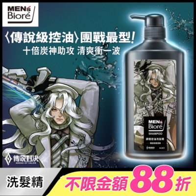 MEN'S Biore 花王男性 - MEN’s Biore 調理控油洗髮精 傳說微醺酒香750g