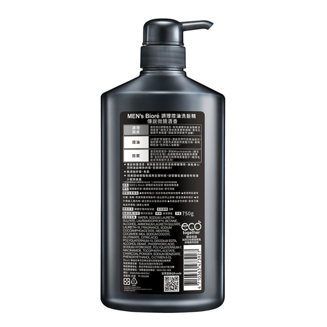 MEN’s Biore 調理控油洗髮精 傳說微醺酒香750g