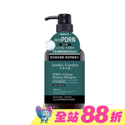 AMMA - 艾瑪花園PDRN植泌豐盈控油洗髮精750ml