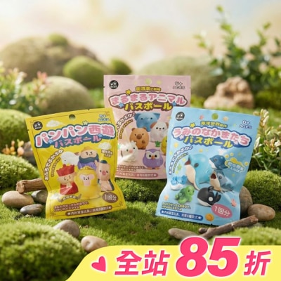 Love Color 樂彩森林 LOVE COLOR日式泡澡入浴球50g(混款)(含小玩具)_西遊/海洋世界/小動物