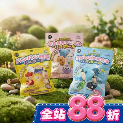 Love Color 樂彩森林 - LOVE COLOR日式泡澡入浴球50g(混款)(含小玩具)_西遊/海洋世界/小動物 image